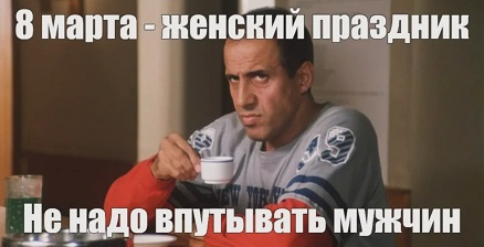 Подборочка для мужчин