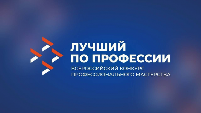 В Нижегородской области выберут лучшую швею и инспектора транспортной безопасности