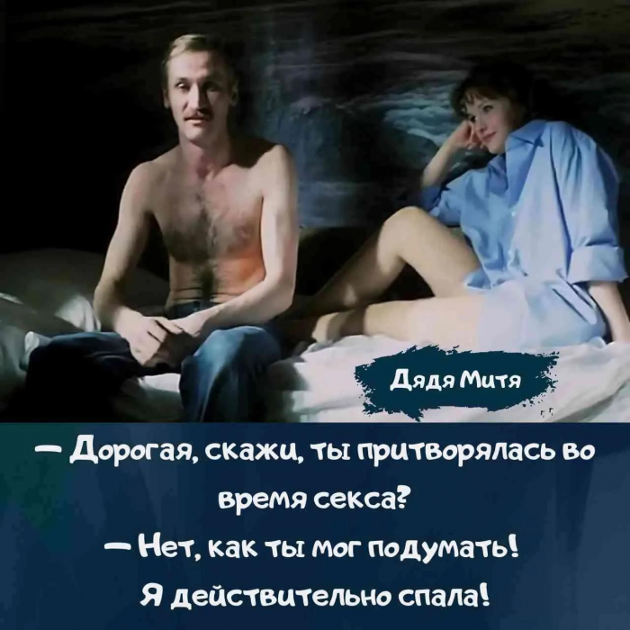Здоровье - это когда у вас каждый день болит в другом месте