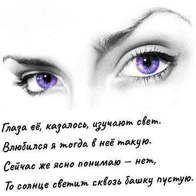 Глубокомысленные стишки от Дяди Димы