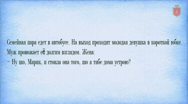 Пример строгой борьбы с мелкими хищениями: изгнание из рая за кражу одного яблока.