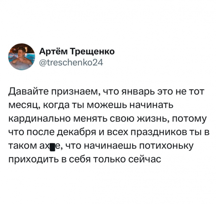 Мне кажется, что если в меня ткнуть палочкой, из меня потечёт стресс... (веселые картинки)