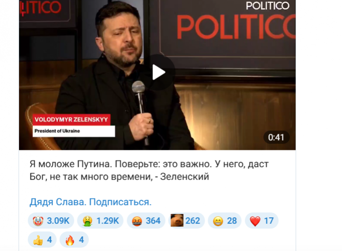 Германский канцлер хочет русской капитуляции