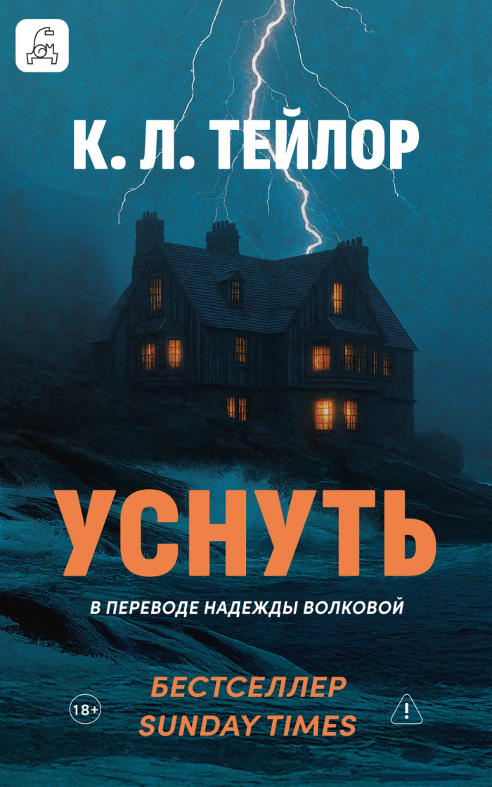 5 книжных новинок июня: от темного фэнтези до триллера, который не даст уснуть