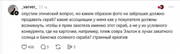 "У "Яндекса" разбиты дата-центры, у людей разрушены дома". В сети снова "отменяют" Анастасию Миронову из-за рекламы на фоне руин