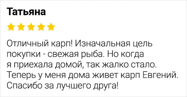 Осторожно, смешно! Когда отзывы о таварах превращаются в поджанр юмора