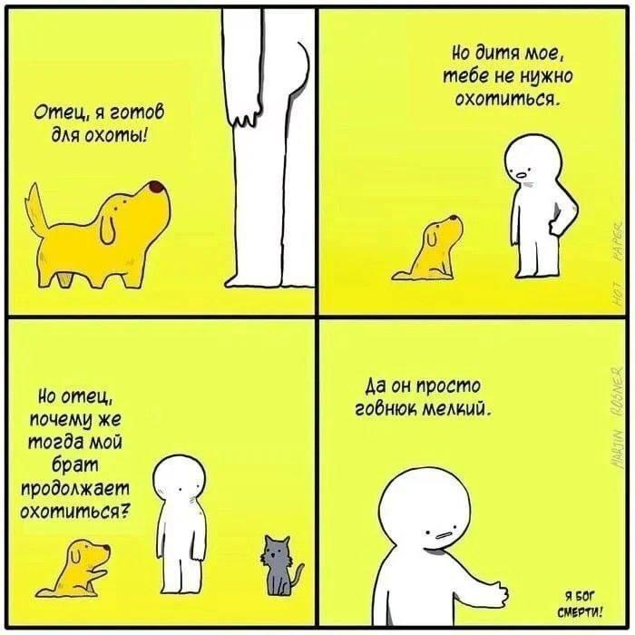 13 самых смешных картинок недели и подпись Дональда Трампа