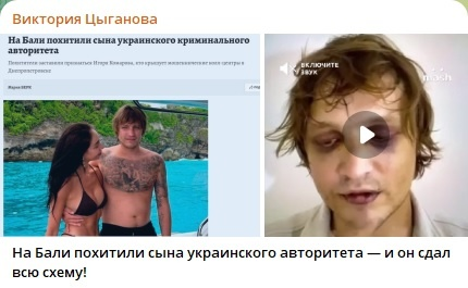 Русский газ вернут в Европу? В США переобулись. Катастрофа на 600 млн долларов. Сын украинского авторитета сдал всех. Главные новости...