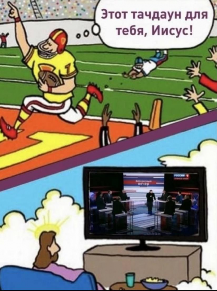 13 самых смешных картинок недели и последняя 5G-вышка