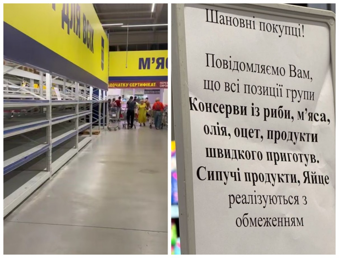"Голод близко": во Львове опустели полки крупнейших супермаркетов