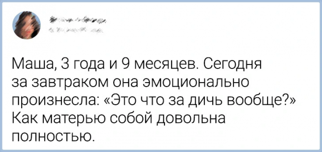 От горшков до подростков: шутки, которые поймут только родители