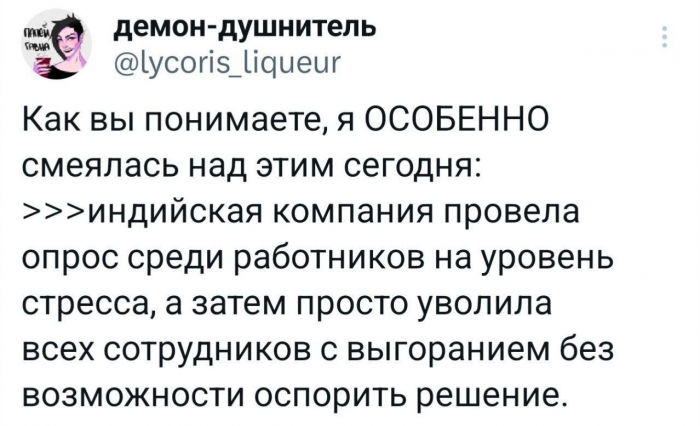 Юмор за день.  Многие хотят хорошо провести время... но время не проведёшь