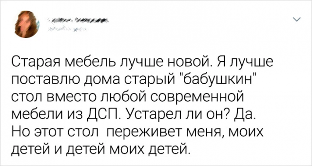 Молодежь рассказала, в чем она согласна со старшим поколением