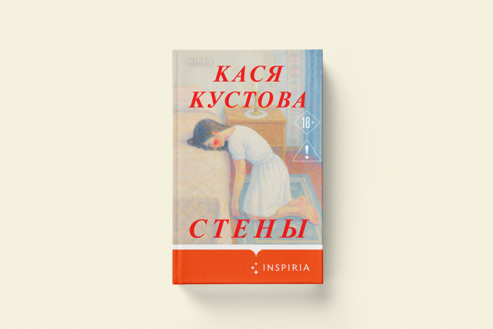 Новая искренность: 5 чувственных книг в духе метамодернизма