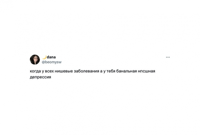 «Это редкая эстетика». В соцсетях полюбили, а потом возненавидели нишевых. Кто это такие и почему все их обсуждают?