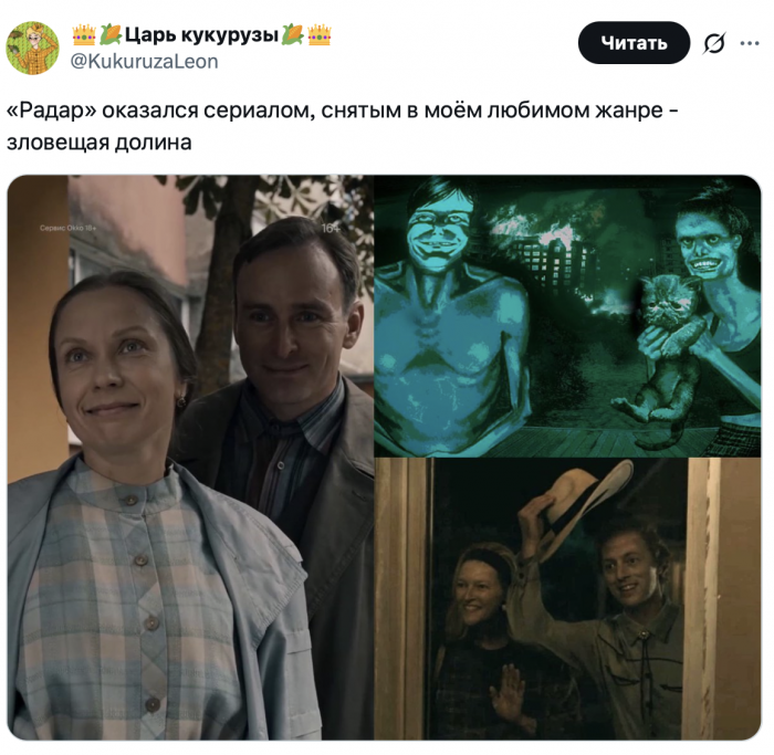 Мистика с вайбом СССР: психологический разбор сериала «Радар» про подростков, который покорил соцсети