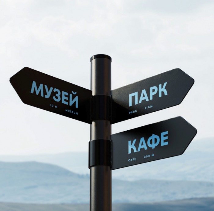 Для Бугульмы разработали новый бренд