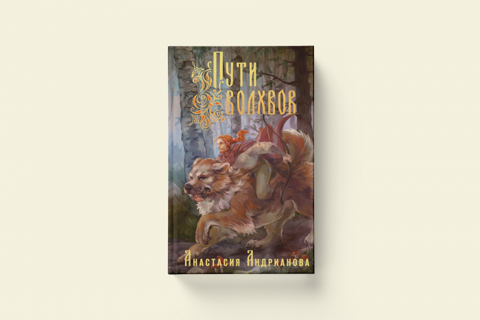 Когда одного жанра мало: 7 современных книг