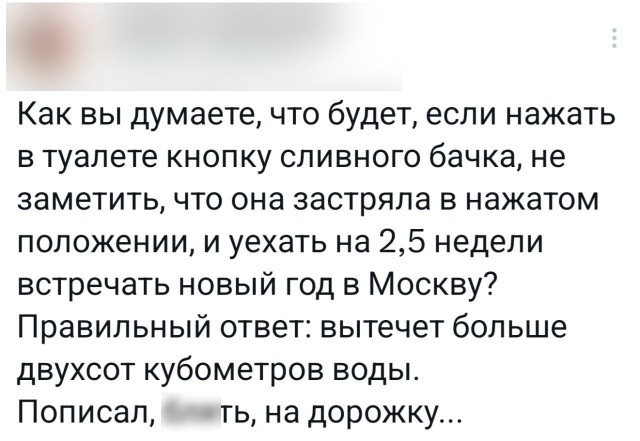 Мне кажется, что если в меня ткнуть палочкой, из меня потечёт стресс... (веселые картинки)