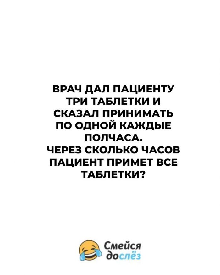 15 загадок, которые могут рассмешить и завести в тупик