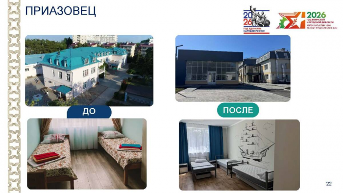 Море, палаточные лагеря и бесплатные путевки – что ждет детей Татарстана этим летом