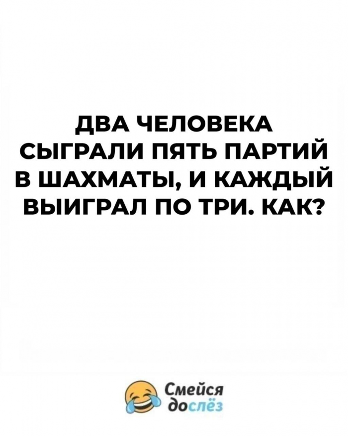 Как развить нестандартное мышление: 15 загадок на логику