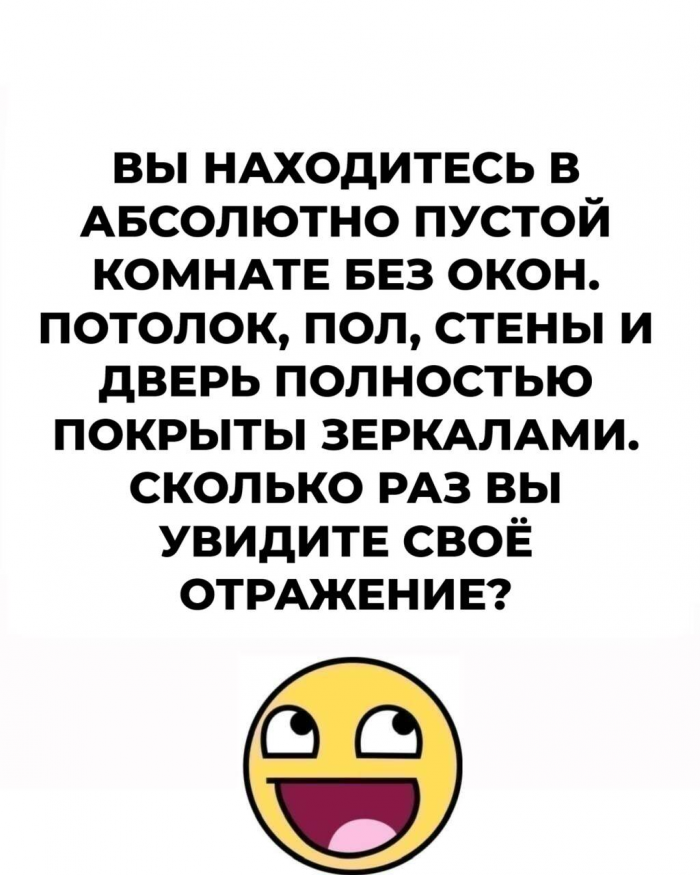 15 загадок, которые заставят мыслить иначе