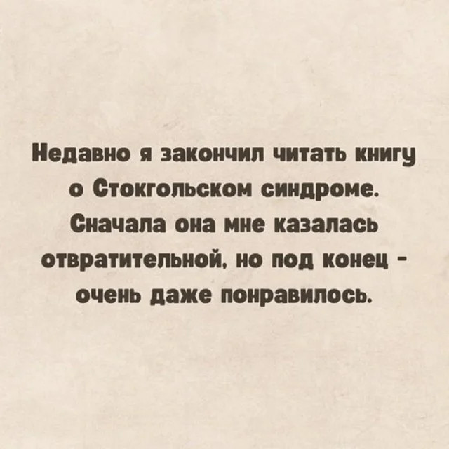 Интернет мемы в понедельник и ретроградный Меркурий