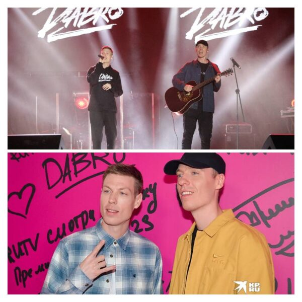 Что скрывают братья из Dabro: почему у самых романтичных музыкантов почти нет личной жизни на публике