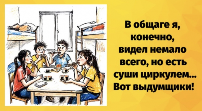 Юмор, добрые шутки, смешные истории, анекдоты про нас, самых лучших