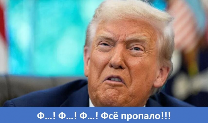 Бог ввёл санкции против США, или как Трамп и непогодь отучают американцев от колбасы