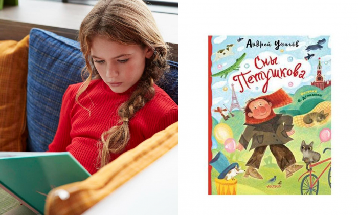 5 новых детских книг, которые должны быть в домашней библиотеке