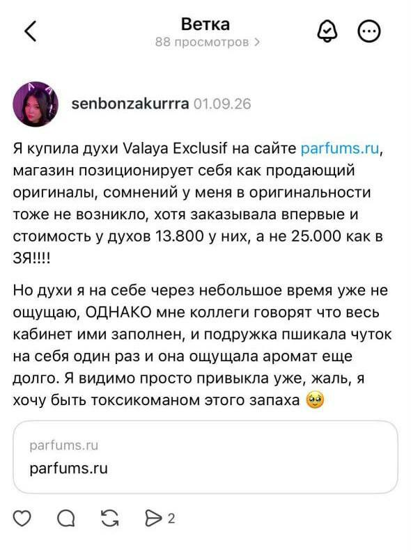 Реклама без правил: как бренды и блогеры доходят до суда из‑за публикаций в запрещенных соцсетях