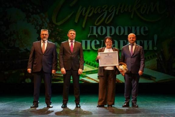 Директору Державинского лицея присвоено звание "Почётный работник сферы образования Тамбовской области"