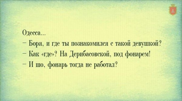 Пример строгой борьбы с мелкими хищениями: изгнание из рая за кражу одного яблока.