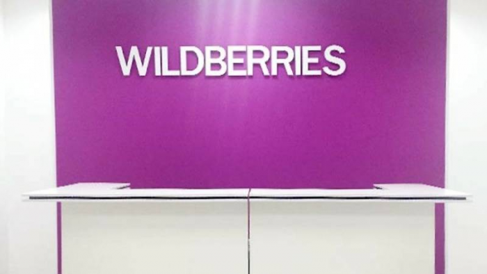 Wildberries начал выплаты пострадавшим продавцам после атаки на склады: компенсации получат более 88 тысяч предпринимателей