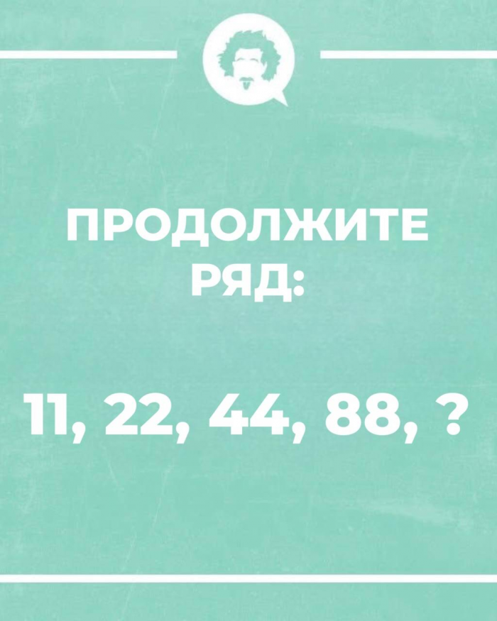 Только внимательные разгадают все 15 загадок
