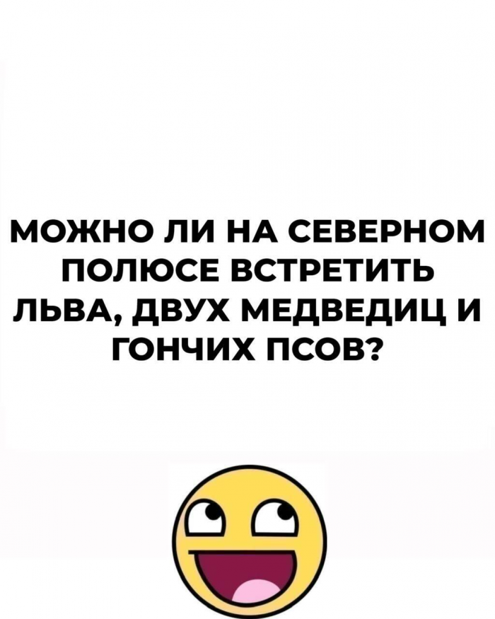 Тест на смекалку: 15 загадок для самых внимательных