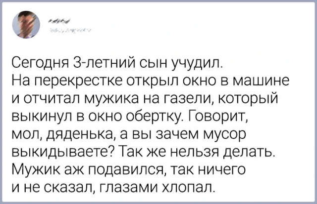 От горшков до подростков: шутки, которые поймут только родители