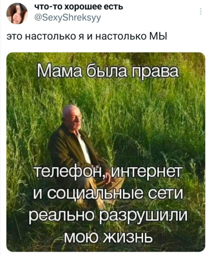 Юмор за день.  Многие хотят хорошо провести время... но время не проведёшь