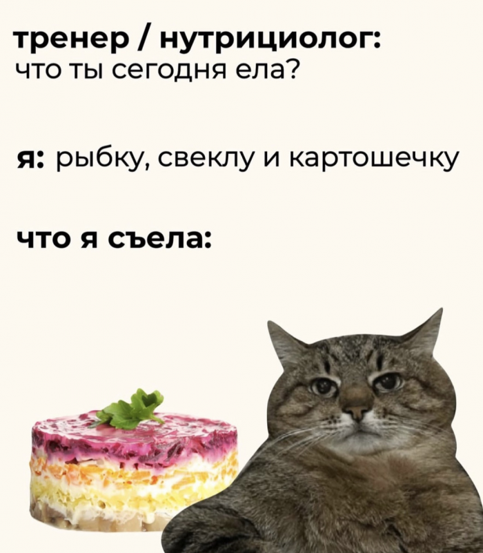 Юмор для тех, кто уже повзрослел и понял, что «любовь» - это не спорить, кто выносит мусор