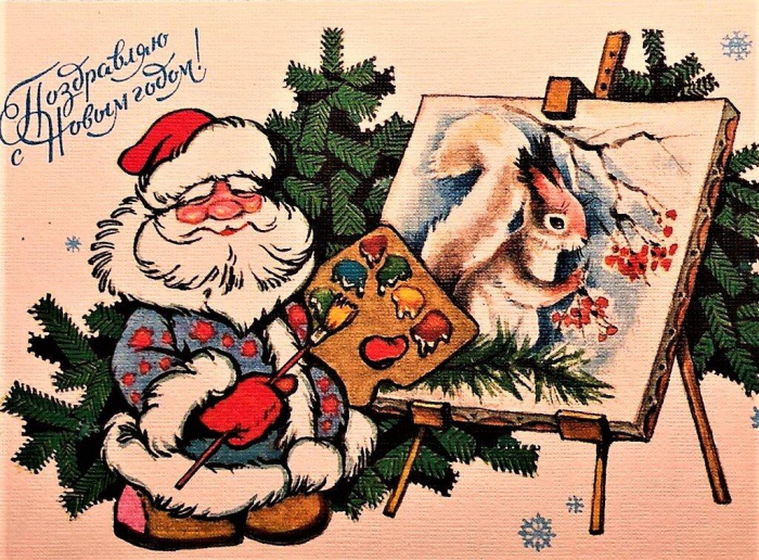 85 красивых открыток времен СССР для поздравления с Новым годом 2026
