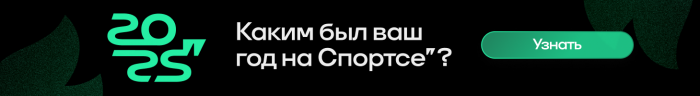 Хватит ...итики вокруг выбора тренера «Спартака». Колонка Чернявского — ...итика Глебчика