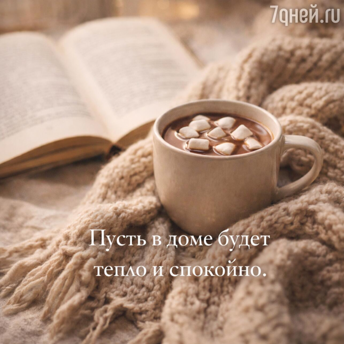 Старый Новый год 2026: 20+ открыток и поздравлений, которые порадуют близких