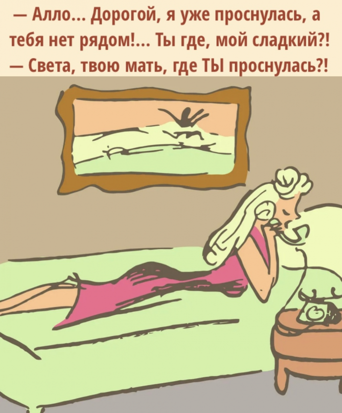 Шутки, юмор, смешные истории для позитива (наш любимый пирог «весенний» с большим количеством зелени)