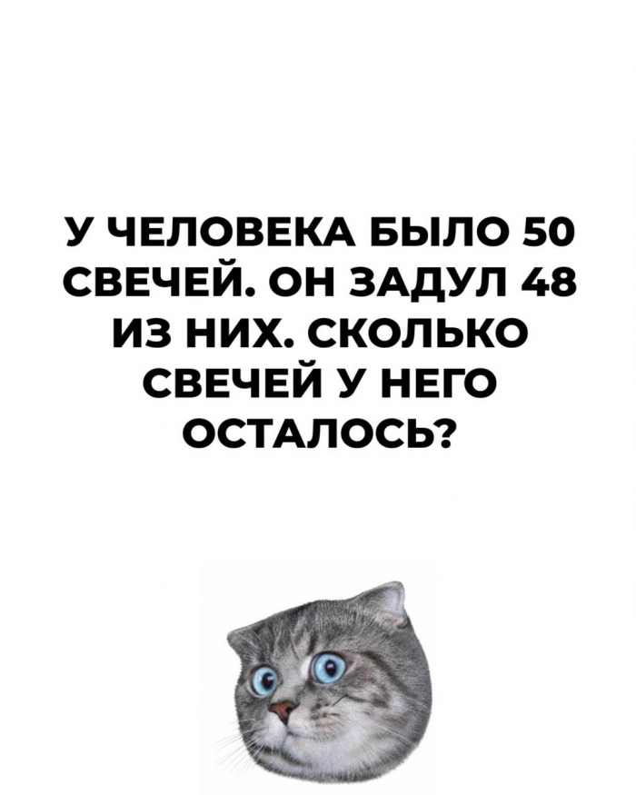 Как развить нестандартное мышление: 15 загадок на логику