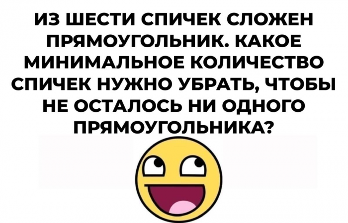 Любите загадки и головоломки? 15 загадок для вас