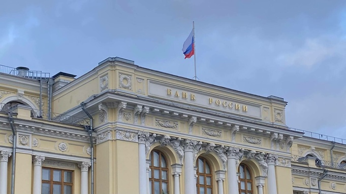 Алтайский эксперт спрогнозировала, понизит ли Центробанк ключевую ставку
