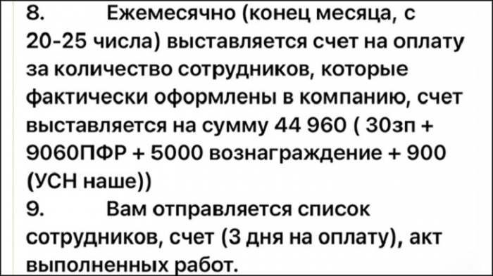 Армия мигрантов не просто завербована, но и легализована в России