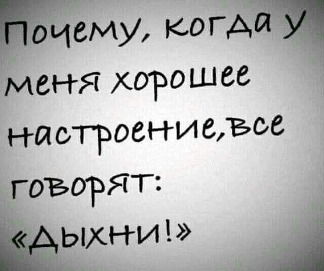 Пост алкогольного юмора и упражнения на пятницу